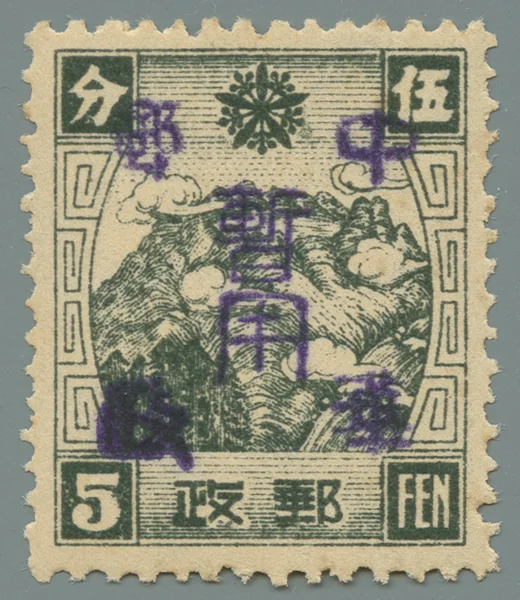 BM1 stamp